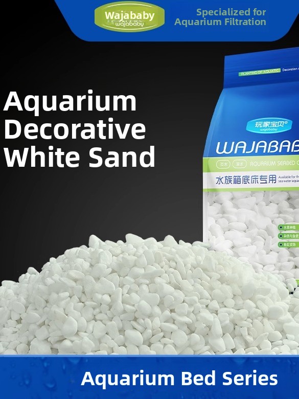 Aquarium Sand White - رمل أبيض لتزيين قاع حوض السمك،