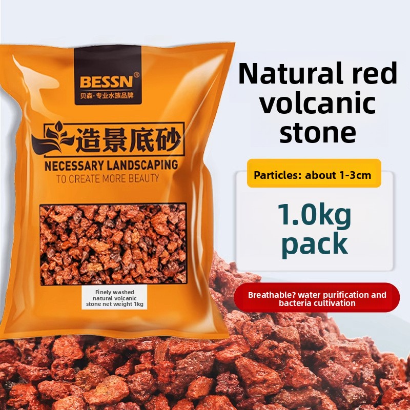 Aquarium Plant Gravel - ركيزة حوض السمك الصخري البركاني من
