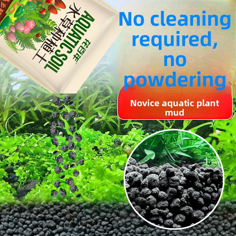 Aquarium Plant Gravel - ركيزة تربة حوض السمك - حصى