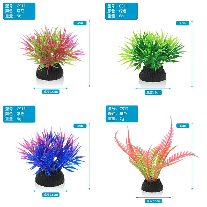 بولي كلوريد الفينيل حوض السمك  - مراجعة Aquarium Plant Roots وسعره