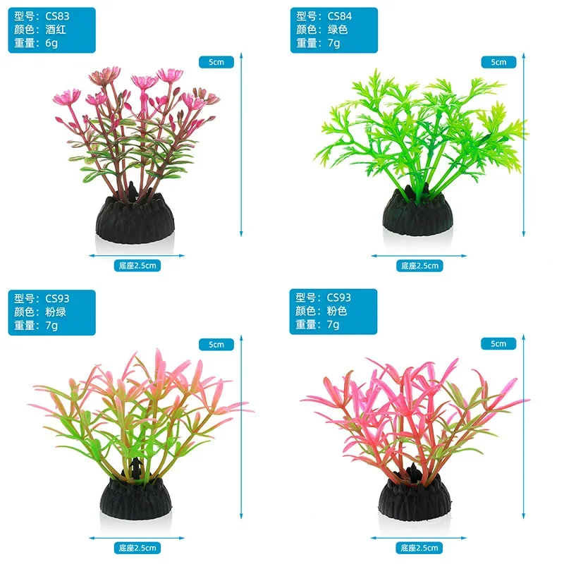 بولي كلوريد الفينيل حوض السمك  - مراجعة Aquarium Plant Roots وسعره