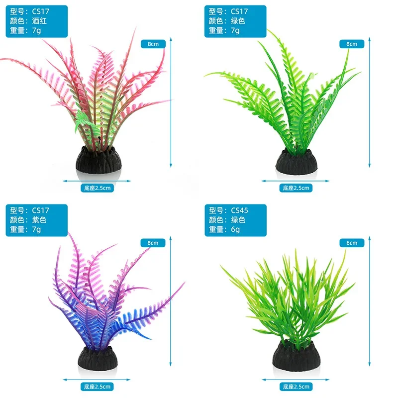 بولي كلوريد الفينيل حوض السمك  - مراجعة Aquarium Plant Roots وسعره