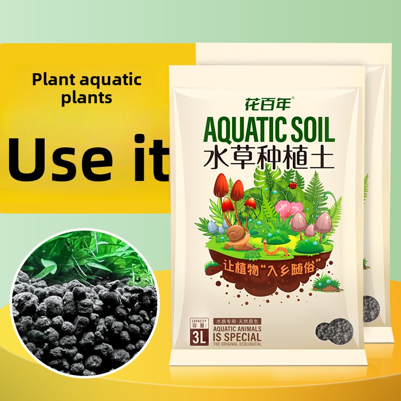 ركيزة تربة حوض السمك - حصى طين - مراجعة Aquarium Plant Gravel وسعره