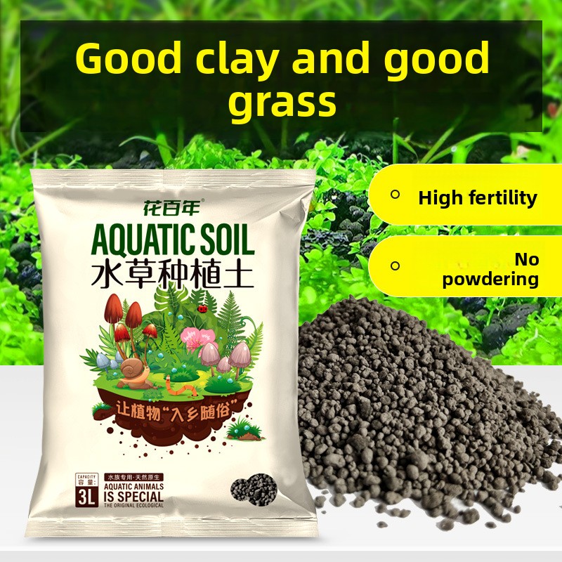 ركيزة تربة حوض السمك - حصى طين - مراجعة Aquarium Plant Gravel وسعره